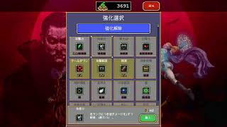 ヴァンパイアサバイバーをやってみる　声なし　垂れ流し