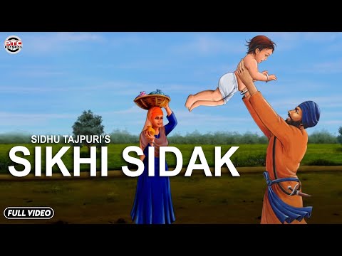 Sikhi Sidak | Bhai Taru Singh | PTC Motion Pictures | Latest Punjabi Song 2018 | PTC Records