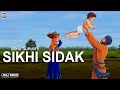 Sikhi Sidak | Bhai Taru Singh | PTC Motion Pictures | Latest Punjabi Song 2018 | PTC Records