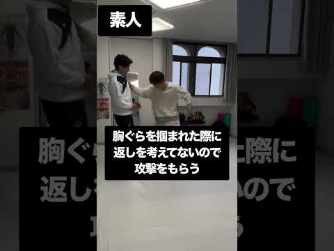 キックボクシングと護身術を習得すると自信と制圧する技術を手に入れる。あとは動くだけ。#キックボクシング#強くなりたい#パーソナルトレーニング＃自信を持ちたい#護身術