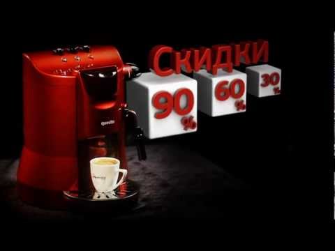 Рекламный ролик Squesito_caffè