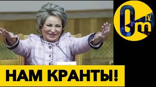 РОССИЙСКИЕ ОТШЕЛЬНИКИ В ПАНИКЕ!