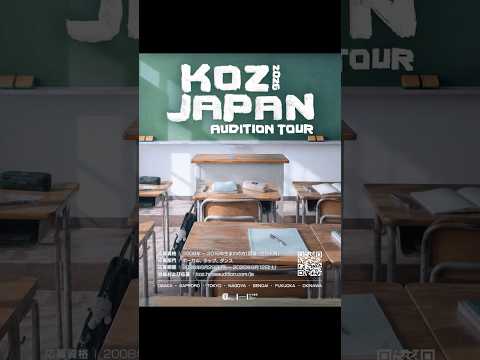 𝗞𝗢𝗭 𝟮𝟬𝟮𝟲 𝗔𝘂𝗱𝗶𝘁𝗶𝗼𝗻 𝗧𝗼𝘂𝗿 – JAPAN