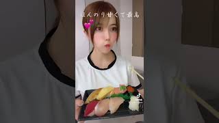 生でした…りんの田舎暮らしさんの真似っ子してみた【スシロー】