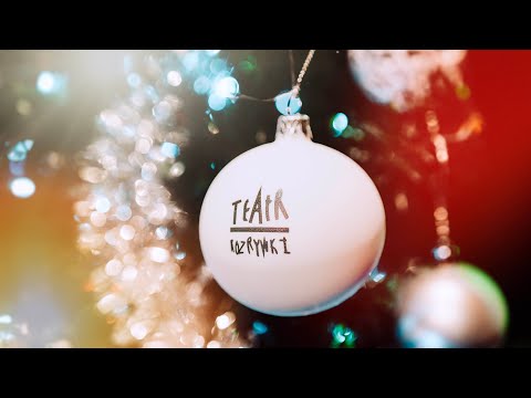Powiedzieć chcę - Teatr Rozrywki (piosenka świąteczna)