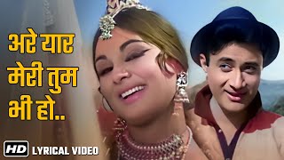 Download lagu Are Yaar Meri Tum Bhi Ho Gajab - Kishore Kumar - Asha Bhosle - Teen Deviyan - Dev Anand Hit Songs mp3 Download lagu Are Yaar Meri Tum Bhi Ho Gajab - Kishore Kumar - Asha Bhosle - Teen Deviyan - Dev Anand Hit Songs mp3