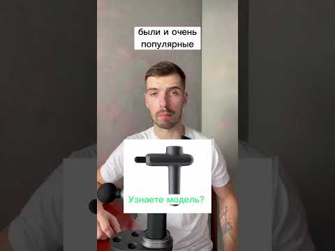 фото перкуссионный массажер booster 0