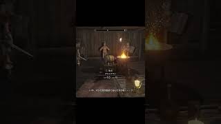 泣きっ面に蜂と小便　#skyrim  #バグ   #shorts