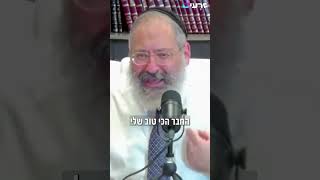 הרב ג׳ייקובסון: הילד שלי לא צריך להיות החבר הכי טוב שלי (הרב יוסף יצחק ג'ייקובסון) - התמונה מוצגת ישירות מתוך אתר האינטרנט יוטיוב. זכויות היוצרים בתמונה שייכות ליוצרה. קישור קרדיט למקור התוכן נמצא בתוך דף הסרטון