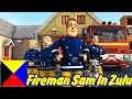 Umlilo USam S8 Zulu Theme Song
