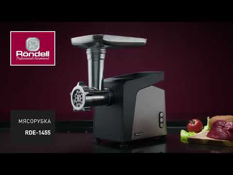 Миниатюра изображения товара Мясорубка электрическая Rondell RDE-1455