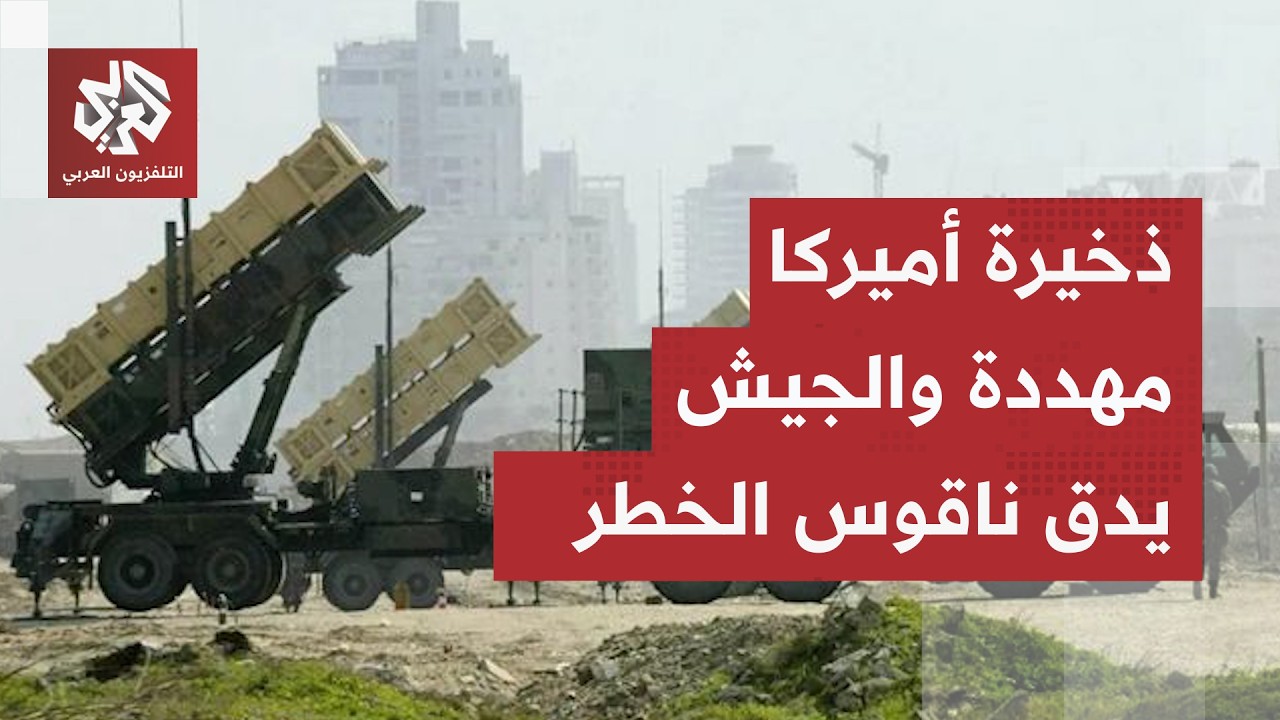 القوات المسلحة الأميركية تدق ناقوس الخطر وتتحرك للخروج من الحرب.. الذخيرة تن?