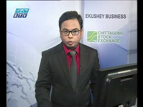 শেয়ার বাজার আপডেট ২য় পর্ব ১১ অক্টোবর ২০১৮