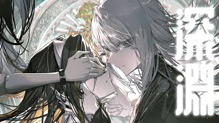 ブラック・サージナイト イメージソング 「深淵/ヰ世界情緒 feat. 花譜」 / NoWorld Arrange