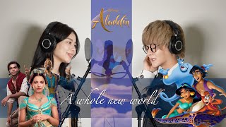 Download lagu 【THE FIRST TAKE】Aladdin-A Whole New World🎵 (English Cover) mp3 Download lagu 【THE FIRST TAKE】Aladdin-A Whole New World🎵 (English Cover) mp3