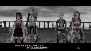 リディー&スールのアトリエ   Atelier Lydie and Suelle   Part 9