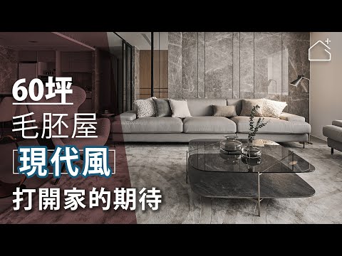 轉動鑰匙打開家的期待 雙設計師詮釋景觀新豪奢
