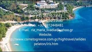 preview picture of video 'Irida Studios at Skiathos - Megali Ammos'