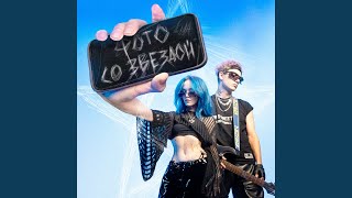 Фото Со Звездой (Foto So Zvezdoi) Lyrics English Translation