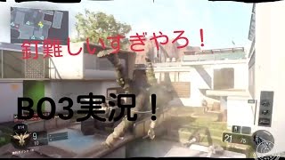 「CcD:BO3」釘で行こうとしたけど全くダメだったの巻き