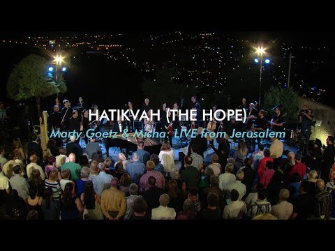 Hatikvah (The Hope) - Israeli National Anthem | Marty Goetz & Misha Goetz #LIVE from #Jerusalem