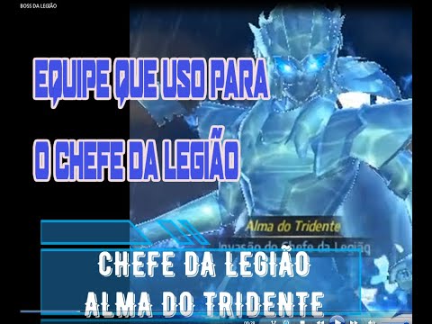Saint Seiya Awakening, BOSS DA LEGIÃO.
