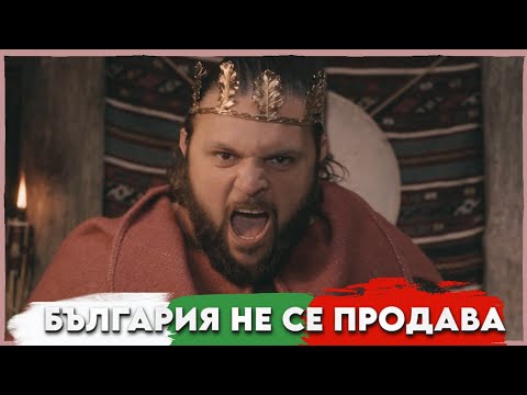 Бате Венко- Азъ Буки Веди Глаголь( Bate Venko-Az Buki Vedi Glagola)