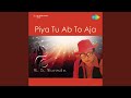 Piya Tu Ab To Aja