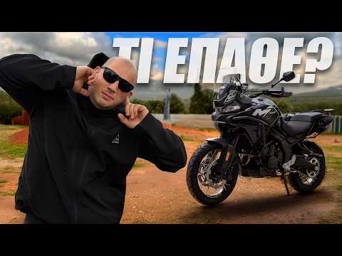 Χάλασε με 5.000km 😱 CFMOTO 700 MT
