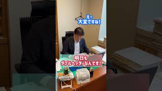 5/28(水)外務委員会と内閣委員会で質問します！