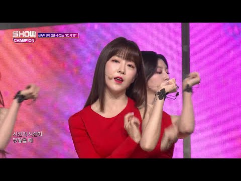 Show Champion EP.281 Laboum - Between Us