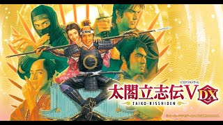 戦国育成ゲー？ガチ初見