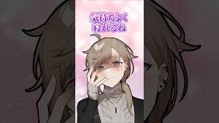 朝なのに匂わせ叶 #叶 #にじさんじ切り抜き #shorts #ai