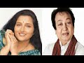 Ye Paude Ye Patte Anuradha Paudwal Bhupinder Singh