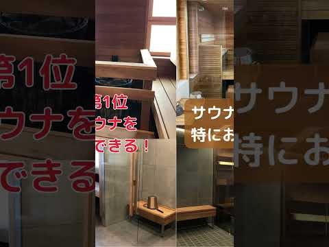 保健福祉学科 フィンランド留学の魅力をランキング形式で紹介！