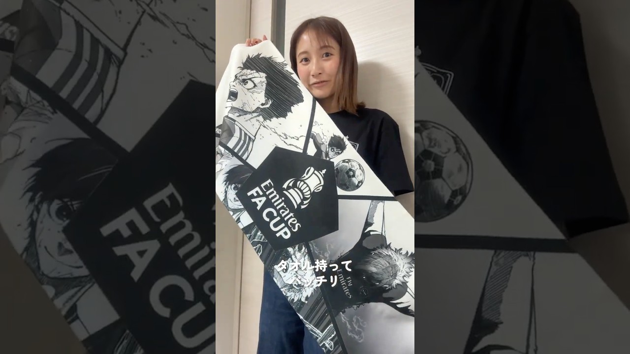 【サッカー観戦】FAカップ観に行くよ