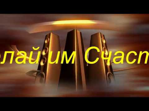 EUROPE - Караоке (Alex Neo)