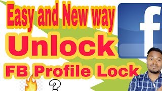 How to unlock Facebook profile bangla 2019 | easy way to FB profile unlocked