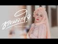 ซาลามจากใจ อ๊อฟ ดอกฟ้า Cover Version Original เอกช�