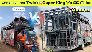 Download lagu There was a twist in the collision 😱Super King Vs SS Akka mp3 Download lagu There was a twist in the collision 😱Super King Vs SS Akka mp3