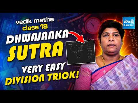 Quality Education video 3