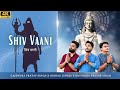Shiv Vaani ऐसी करनी कीजीये Gajendra Pratap Singh Nikhar Juneja Ravindra Pr