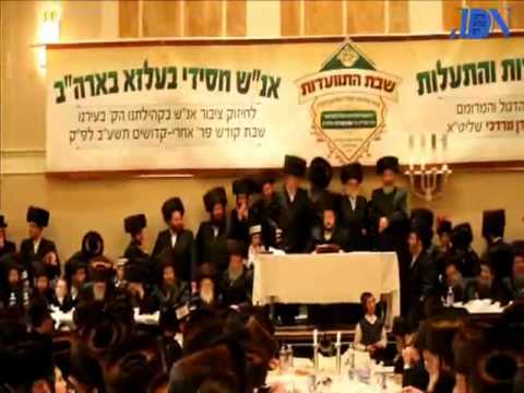 Reb Aharon Mordechai Rokeach's Visit To Boro Park Iyar 5772