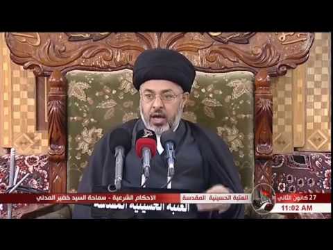 ⁣السيد خضير المدني _ الاحكام الشرعيه ( كتاب الاجاره / احكام التلف ) 27 \ 1 \ 2017
