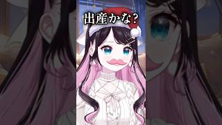 【ぶいすぽ】つむおを健康診断に連れて行く妄想をするなずぴ　#花芽なずな