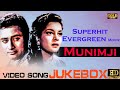 Superhit Evergreen Movie Munimji 1955 Video Songs Jukebox HD Hindi Old Bollywood Songs