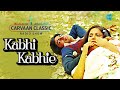 Carvaan Classic Radio Show | Kabhi Kahie | Kabhi Kabhi Mere Dil Mein | Amitabh Bachchan
