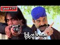 Pahinja Parawa Episode 270 Sindhi Drama Sindhi Dramas 2022