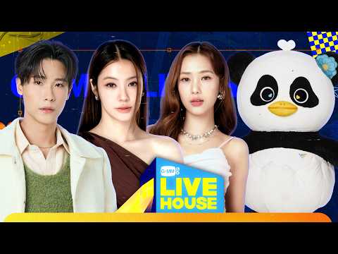 GMMTV LIVE HOUSE with NAMTAN FILM LUNAR and JUNIOR