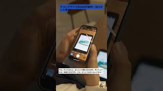 チラシアプリで月3000円節約！知らないと損